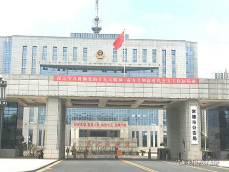 法医解剖室