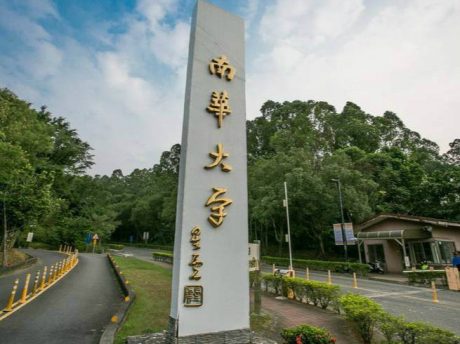 医学院解剖室