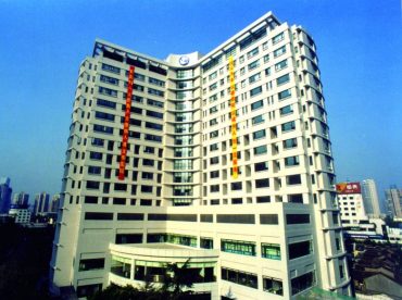 中国福利会国际和平妇幼保健院
